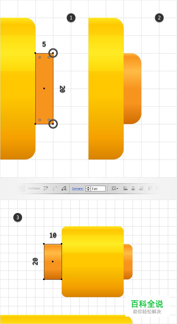 童趣玩具水枪（AI教程）