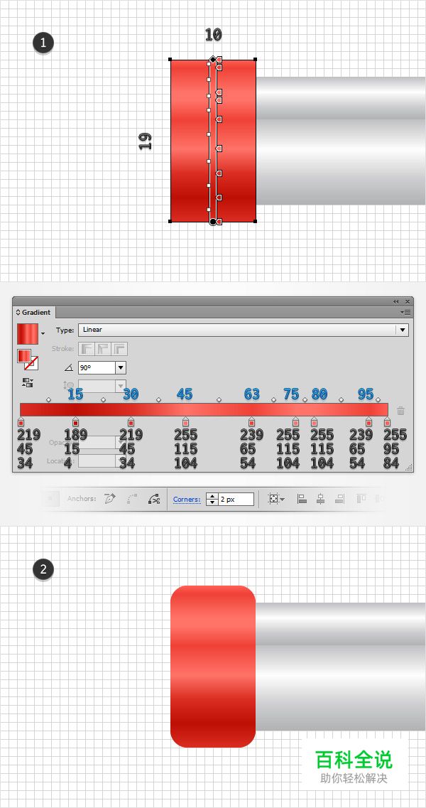 童趣玩具水枪（AI教程）
