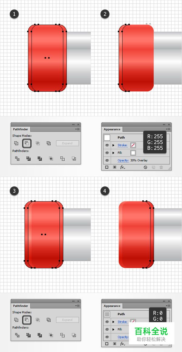 童趣玩具水枪（AI教程）