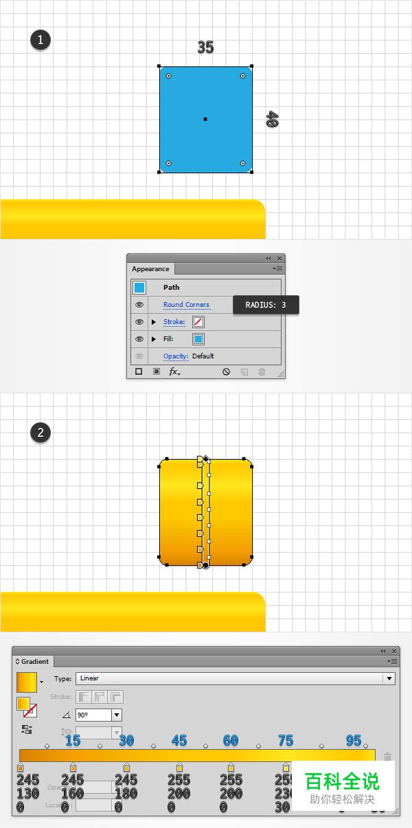童趣玩具水枪（AI教程）
