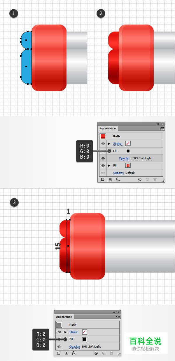 童趣玩具水枪（AI教程）
