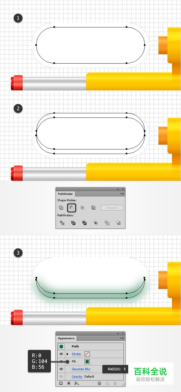 童趣玩具水枪（AI教程）