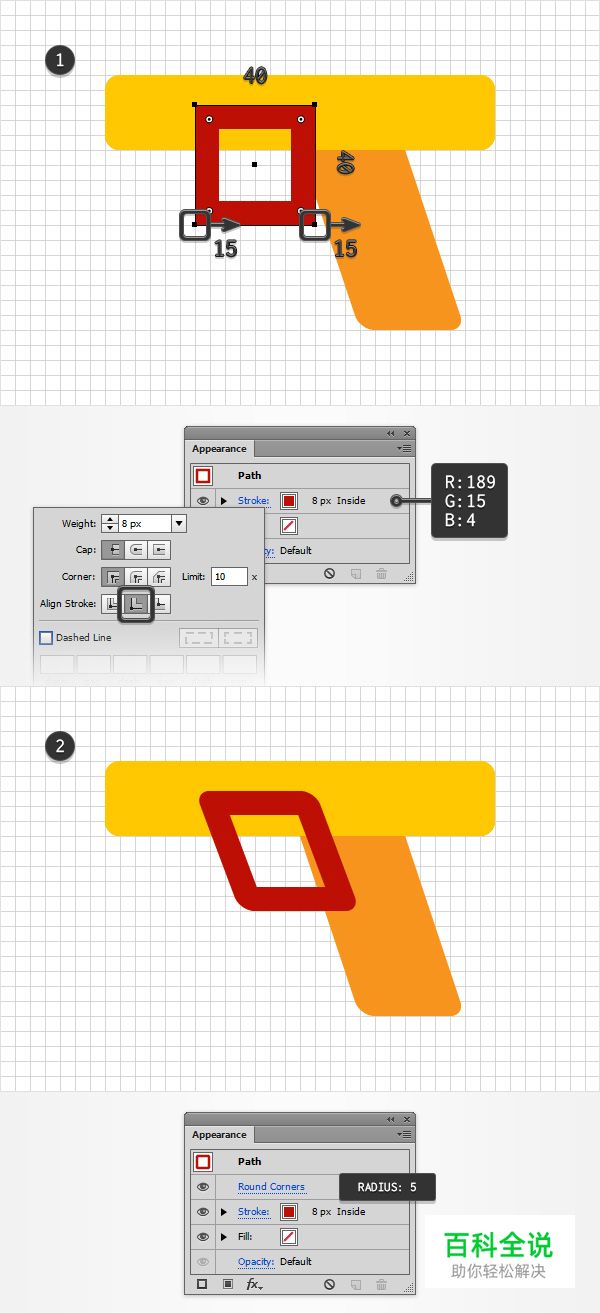 童趣玩具水枪（AI教程）