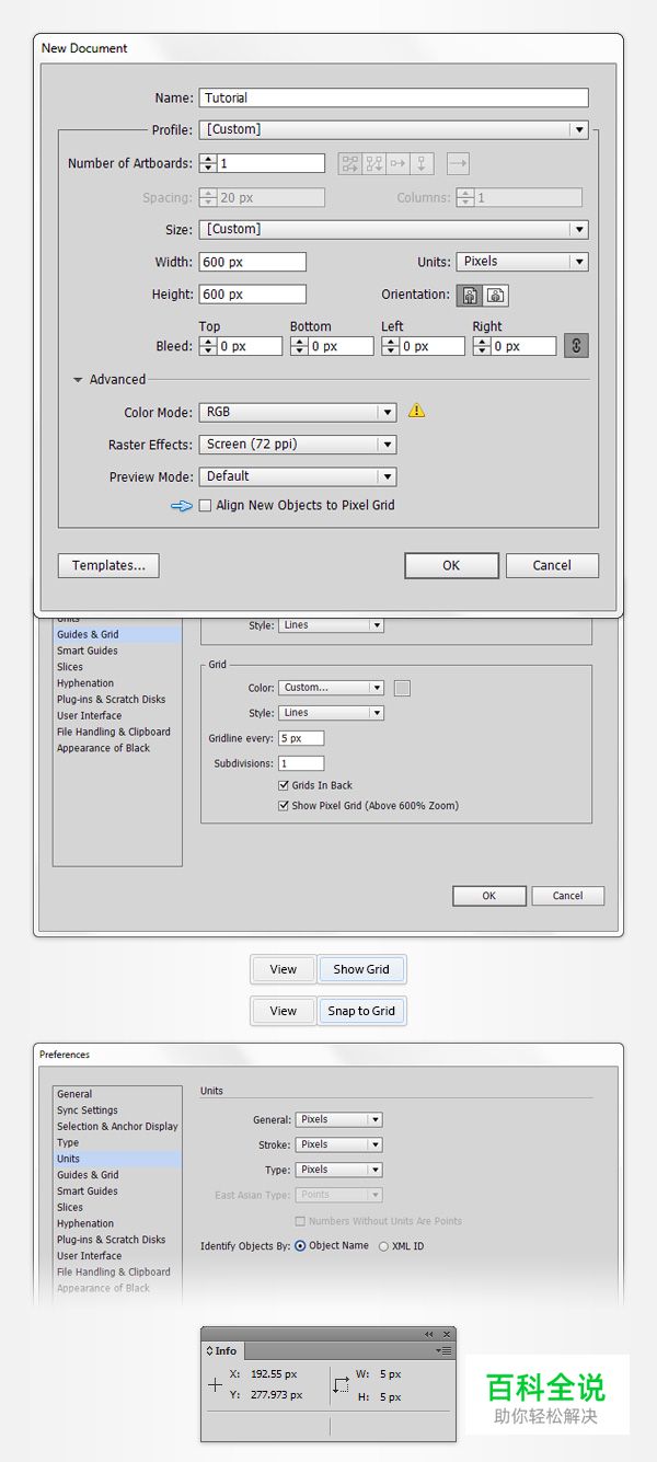 童趣玩具水枪（AI教程）