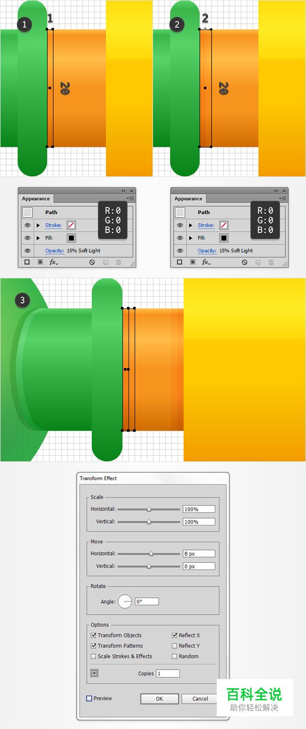 童趣玩具水枪（AI教程）