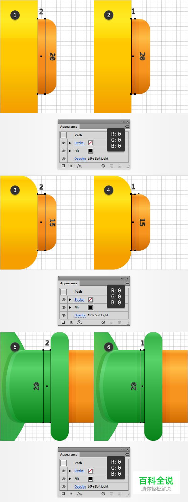 童趣玩具水枪（AI教程）