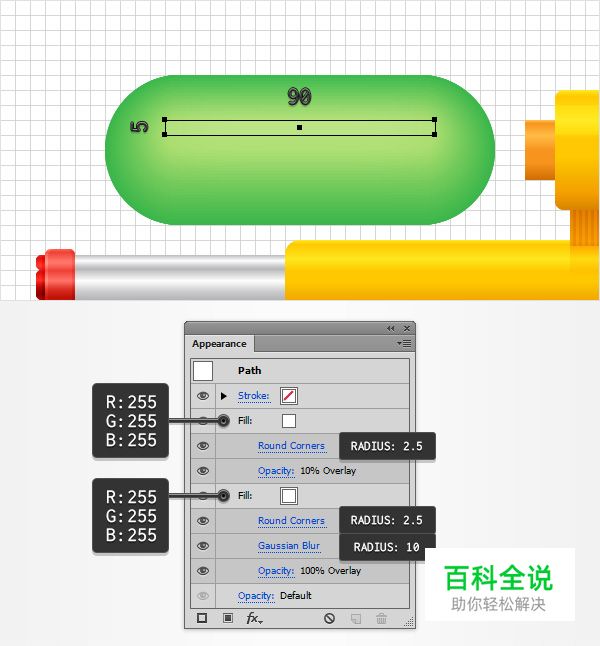 童趣玩具水枪（AI教程）