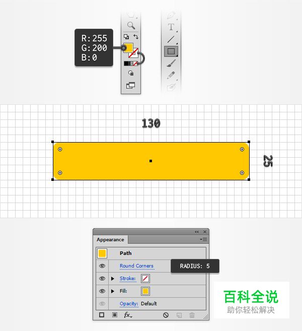 童趣玩具水枪（AI教程）