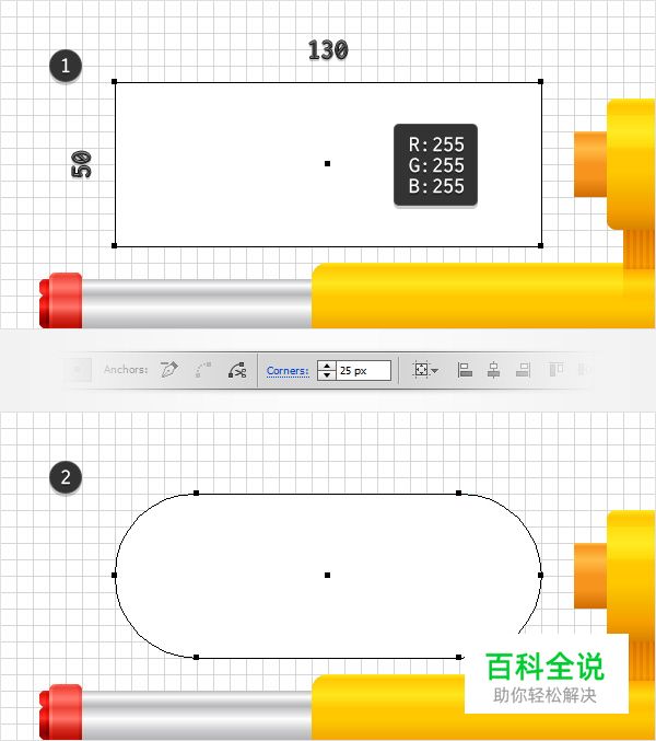 童趣玩具水枪（AI教程）