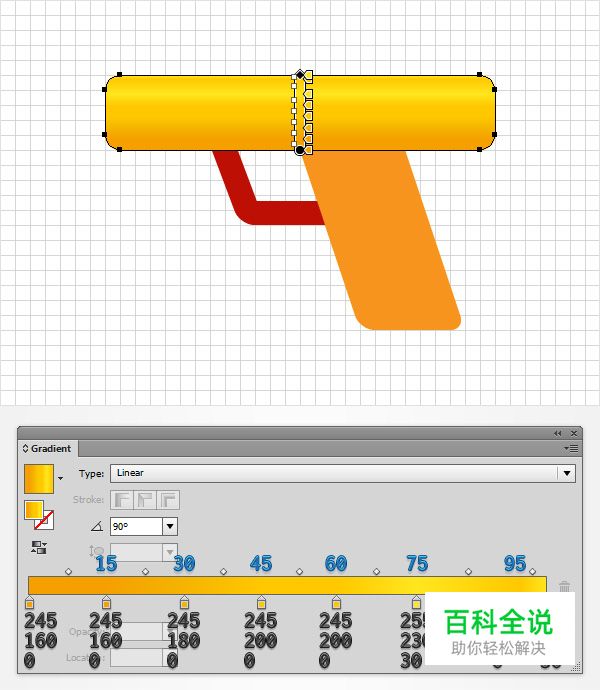 童趣玩具水枪（AI教程）