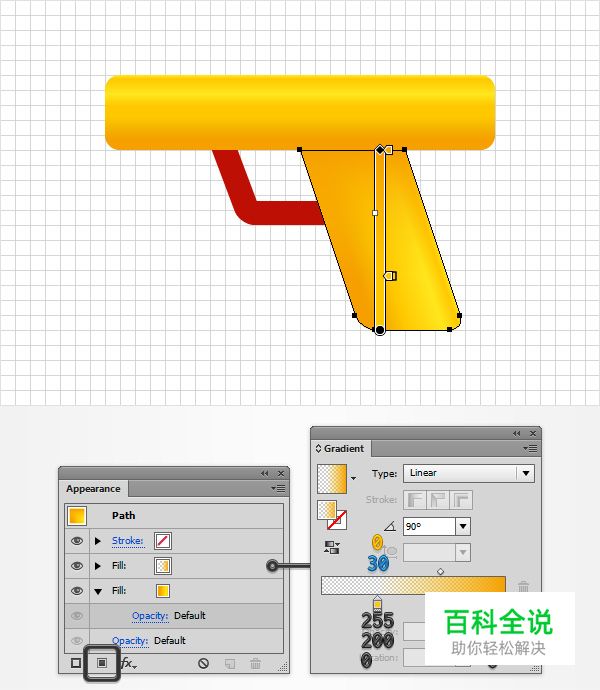 童趣玩具水枪（AI教程）