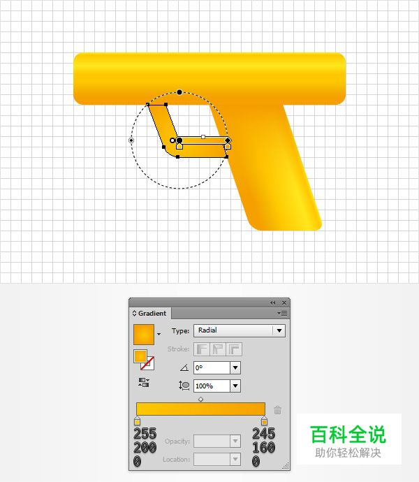 童趣玩具水枪（AI教程）