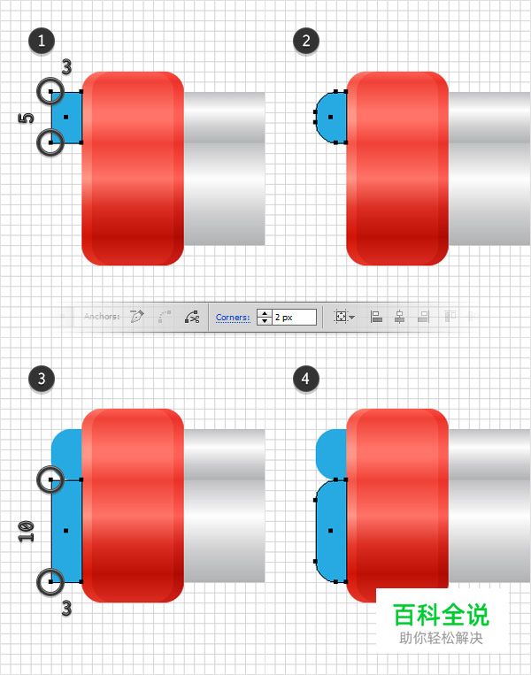 童趣玩具水枪（AI教程）