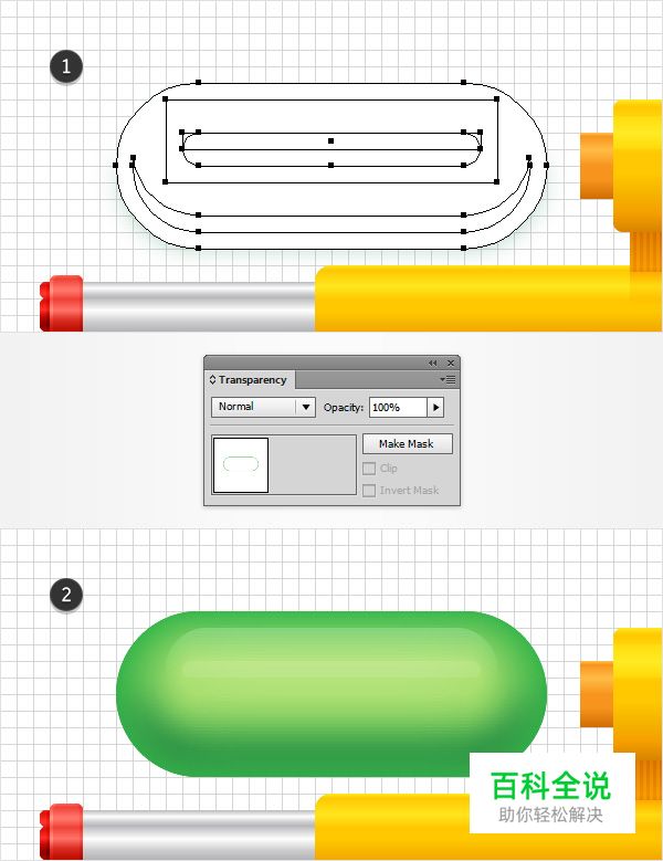 童趣玩具水枪（AI教程）