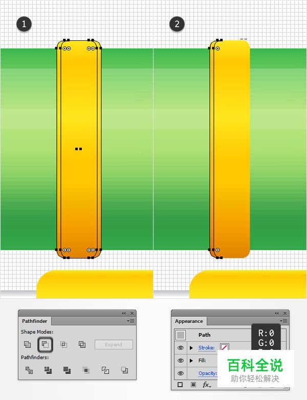 童趣玩具水枪（AI教程）