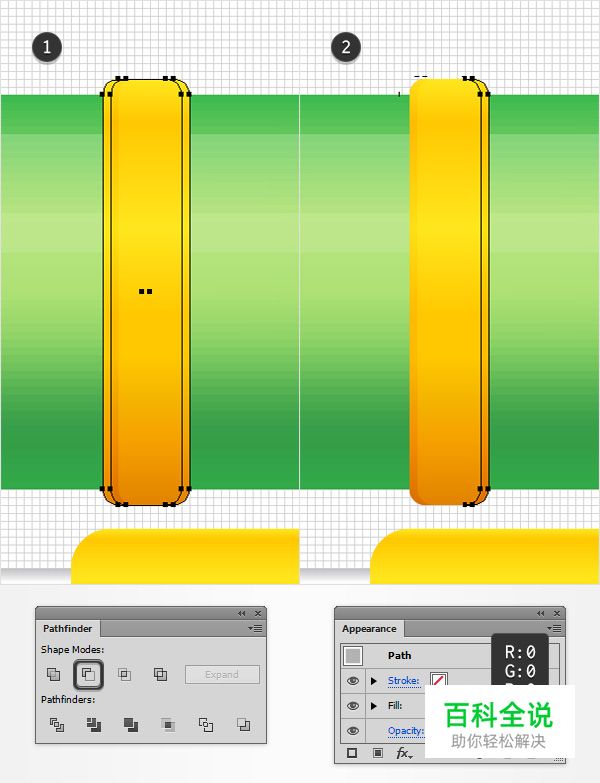 童趣玩具水枪（AI教程）