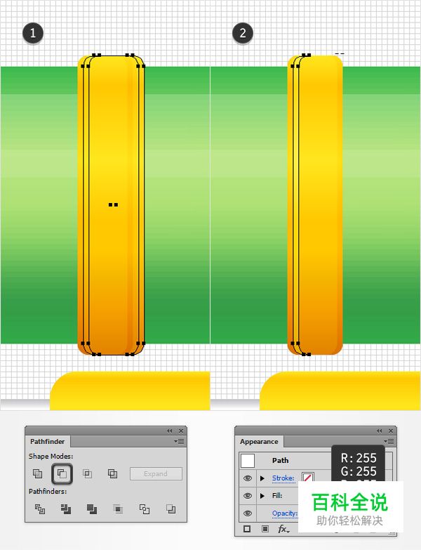 童趣玩具水枪（AI教程）