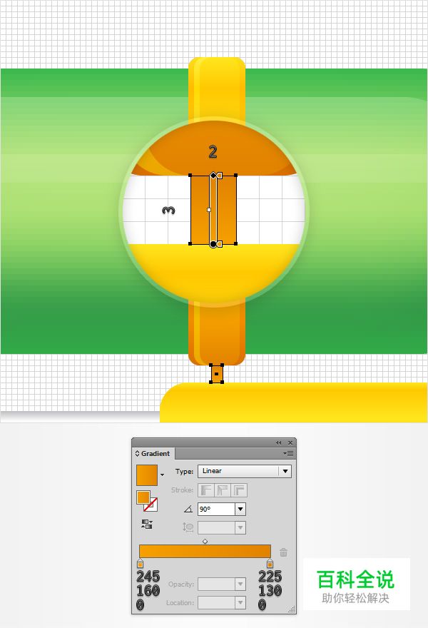 童趣玩具水枪（AI教程）