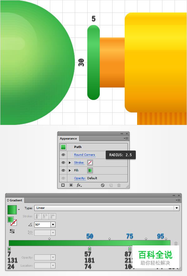 童趣玩具水枪（AI教程）