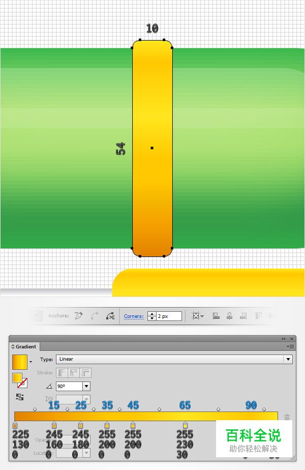 童趣玩具水枪（AI教程）