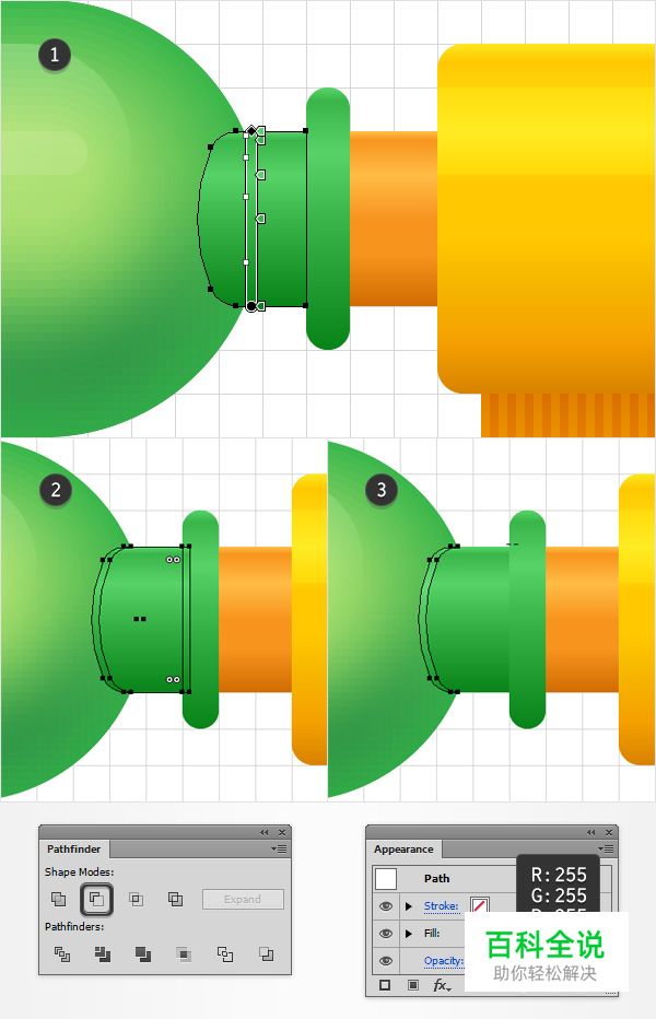 童趣玩具水枪（AI教程）