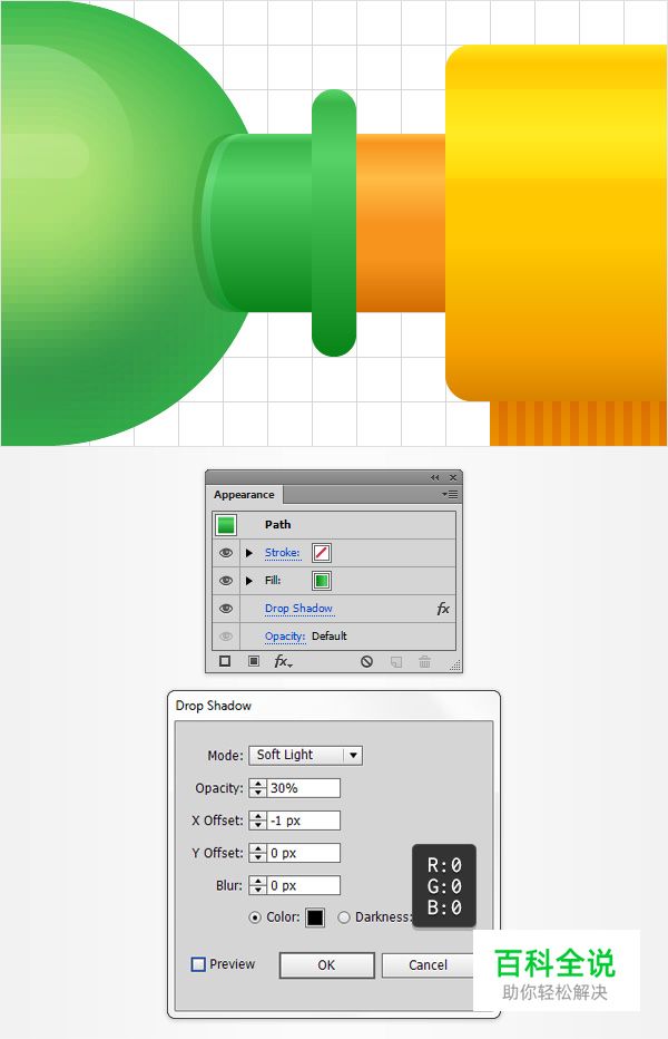 童趣玩具水枪（AI教程）