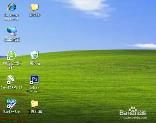 TSC打标机如何设置两列打印