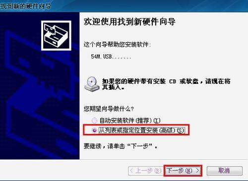 台式电脑怎么可以无线上网?