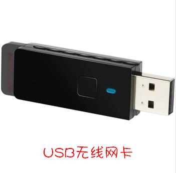 台式电脑怎么可以无线上网?