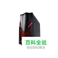 台式电脑机箱十大品牌排行榜