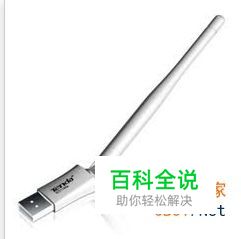 台式电脑怎么用wifi 台式电脑连接wifi教程