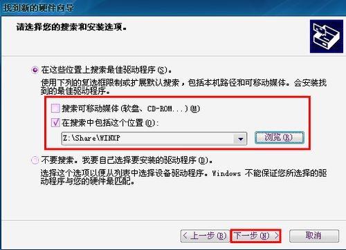 台式电脑怎么可以无线上网?