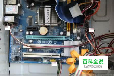 台式电脑的线路连接