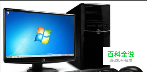 台式电脑怎么连接wifi?