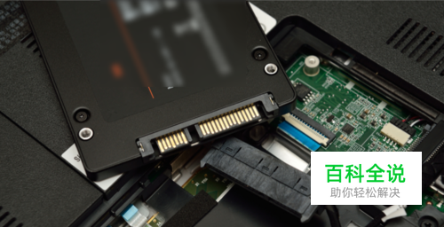 台式电脑分别如何安装SSD(固态硬盘)详细图文