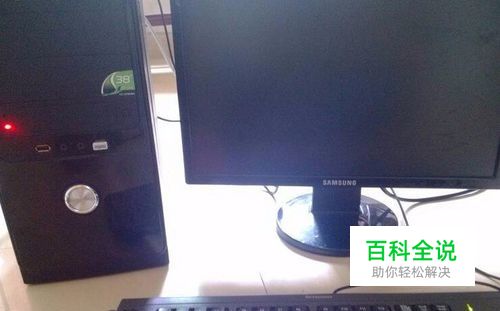 台式电脑开机，主机开了，但是屏幕不亮?