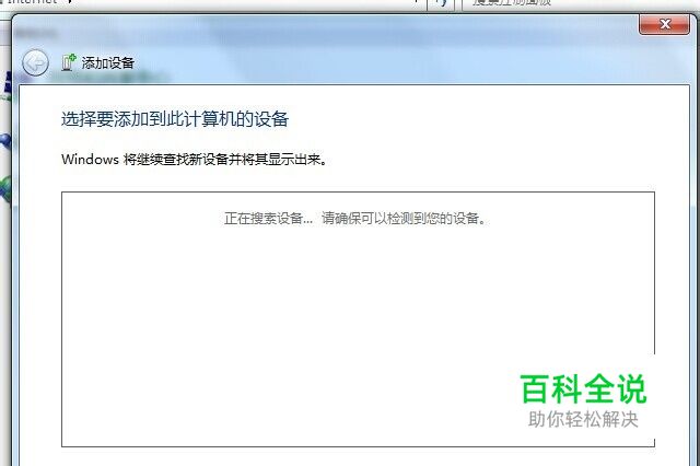 台式电脑快速连接到网络的技巧和方法