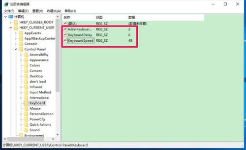 台式电脑键盘经常反应慢怎么办?