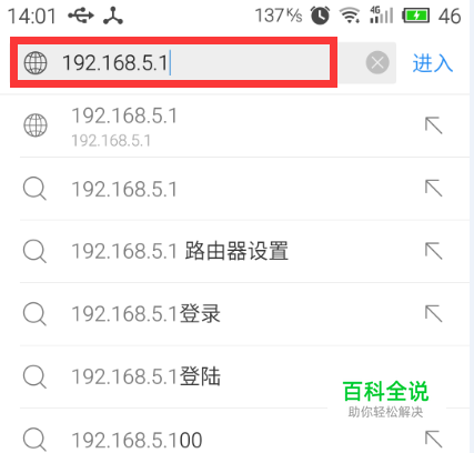 拓实挂卡路由器手机设置操作方法
