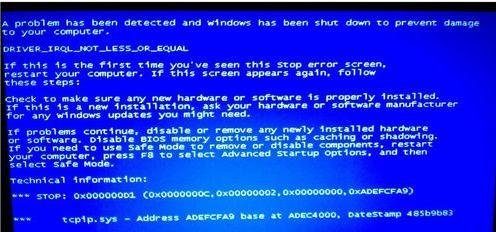 台式机硬盘坏了怎么解决