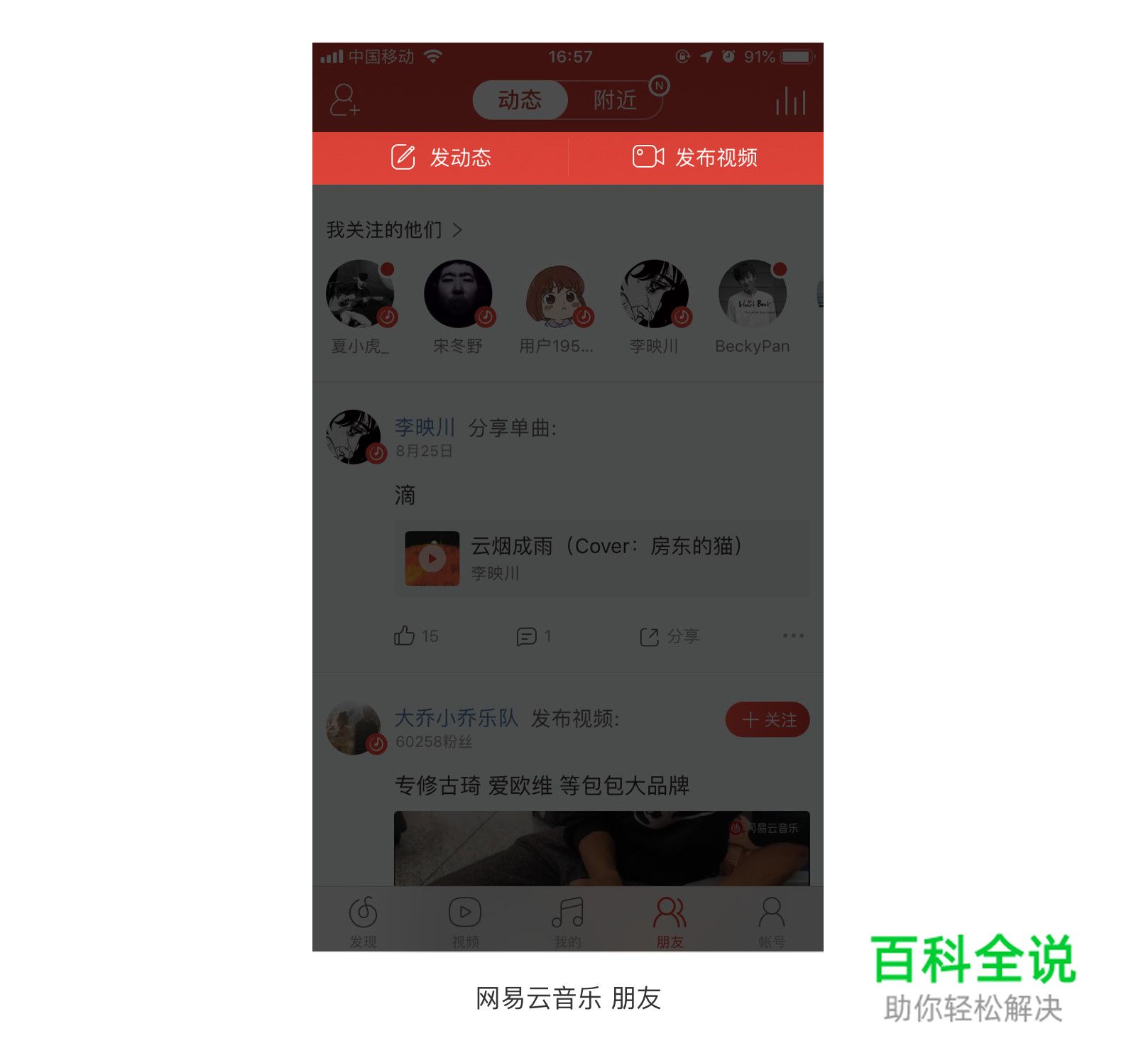 提升界面细节之写好说明文案