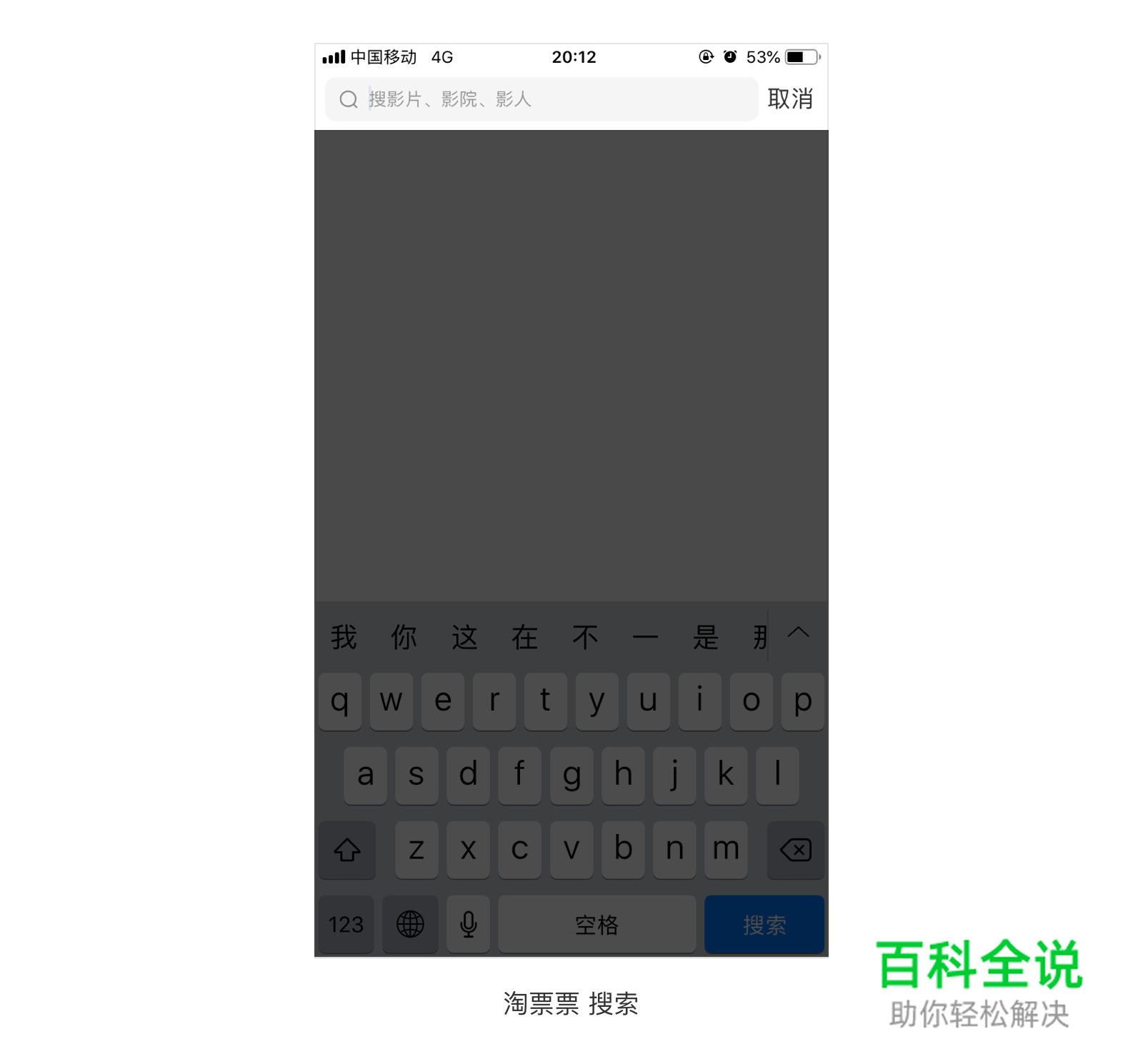 提升界面细节之写好说明文案