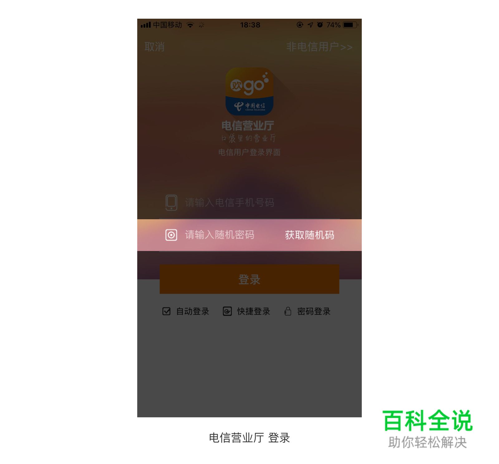 提升界面细节之写好说明文案