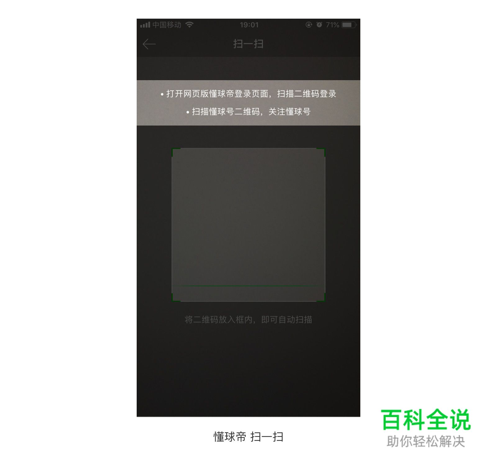 提升界面细节之写好说明文案