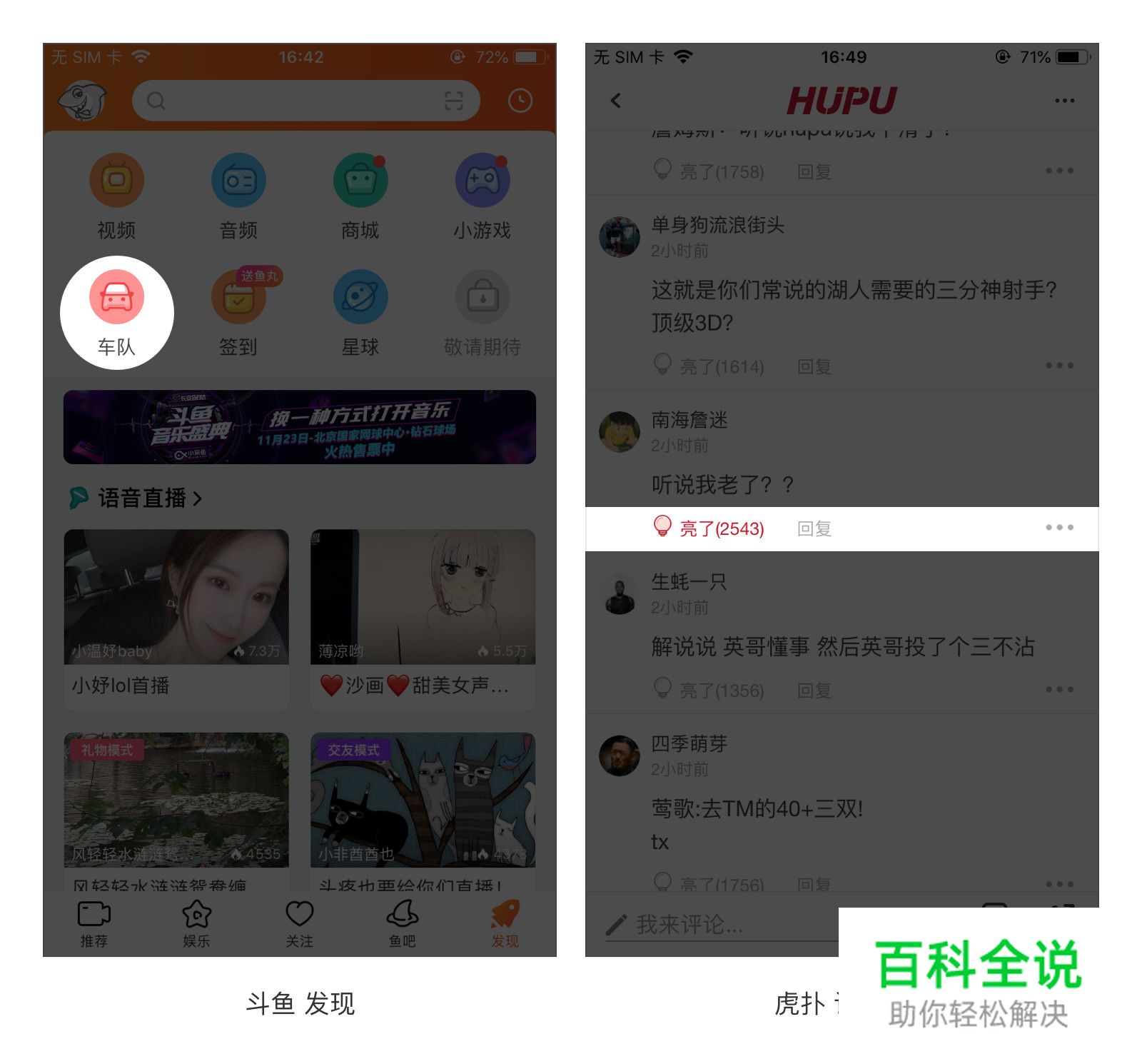 提升界面细节之写好说明文案