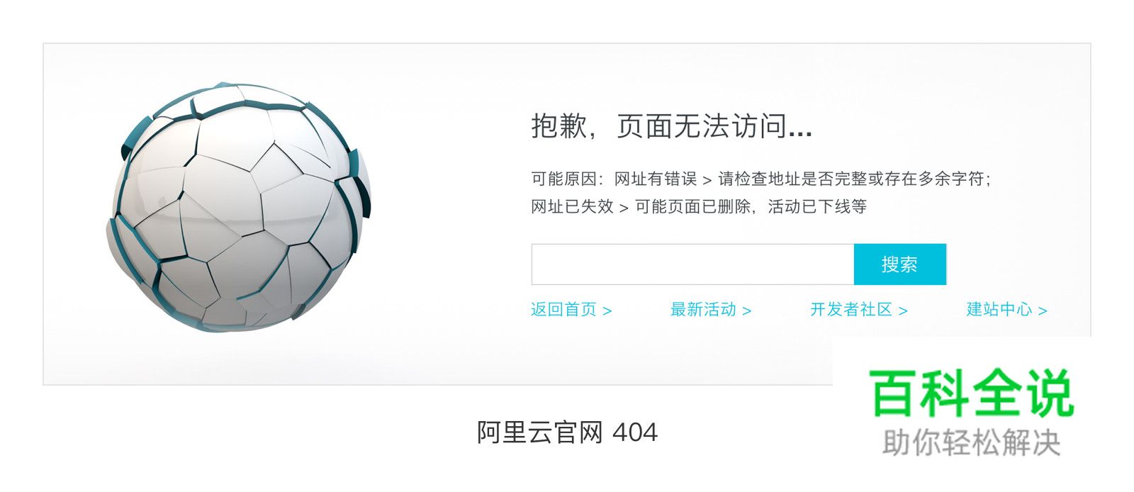 提升界面细节之写好说明文案