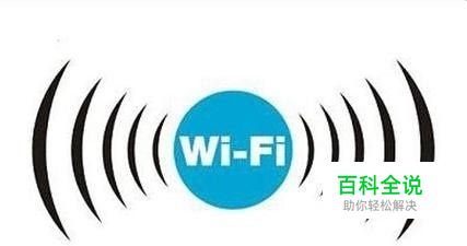 台式机无线USB网卡的使用