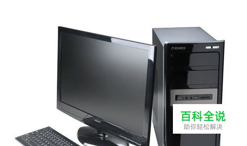 台式机怎样用无线上网?