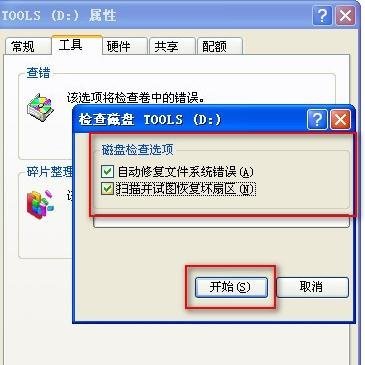 台式机硬盘坏了怎么解决
