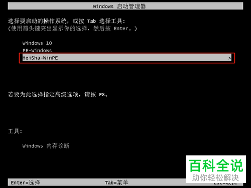 台式机本地模式怎么重装win10系统